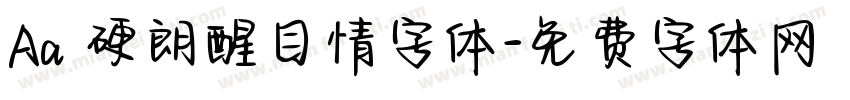 Aa 硬朗醒目情字体字体转换